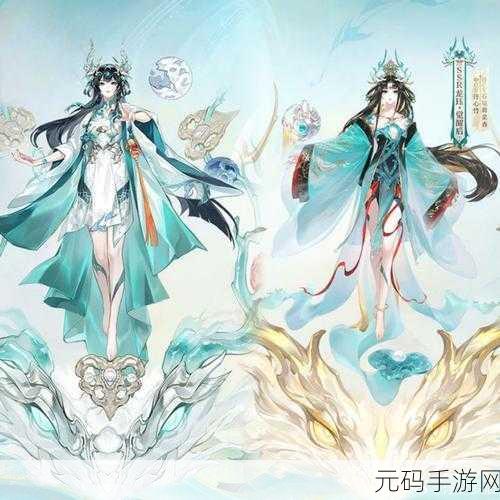手游资讯，决战平安京幻沫汐歌皮肤惊艳登场