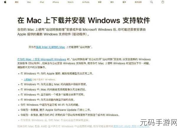 Win11 打印机驱动安装秘籍,手动添加全攻略
