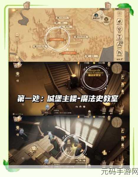 手游资讯,哈利波特魔法觉醒拼图寻宝第二天全攻略
