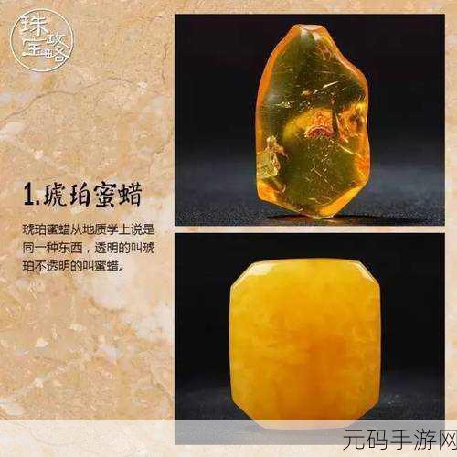 默札珀贴纸 APP 大揭秘,功能全解析