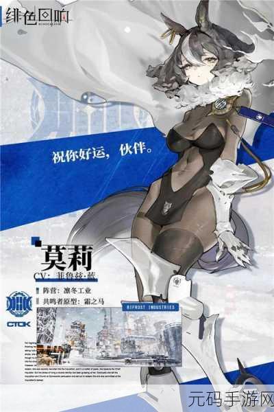 伊甸手游攻略,新手莫莉如何利用角色重复策略