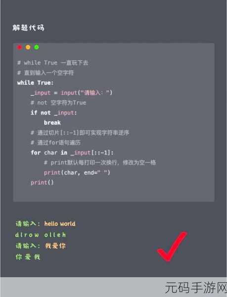 Python 字符串处理效率提升秘籍
