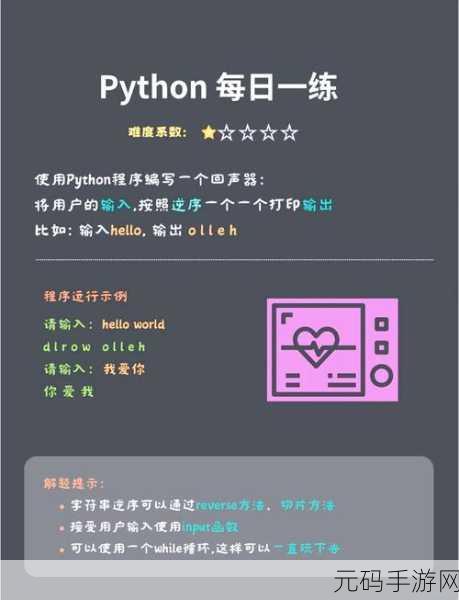 Python 字符串处理效率提升秘籍