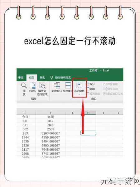Excel 表格未保存就关闭,拯救大法来了!
