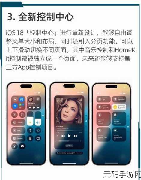 iOS 安全机制,用户必知的设置秘籍