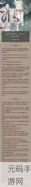 手游资讯,奇迹暖暖满天繁星玩法深度解析