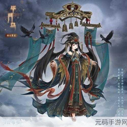 手游资讯,奇迹暖暖满天繁星玩法深度解析