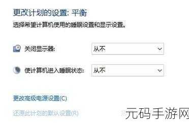 Win11 程序优先级设置秘籍大公开