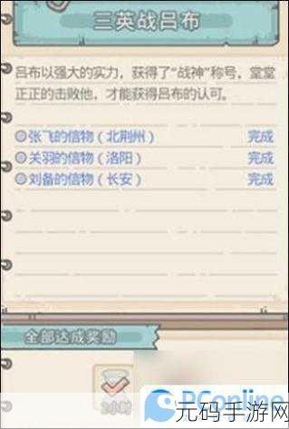 最强蜗牛作弊码获取办法全解析