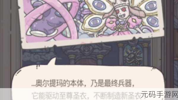 最强蜗牛作弊码获取办法全解析