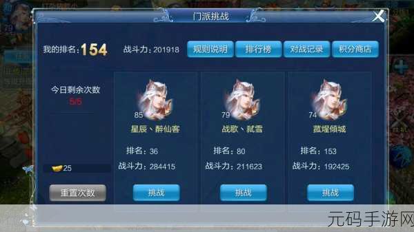 梦游鸡归巢计划，全新手游挑战任务全解析