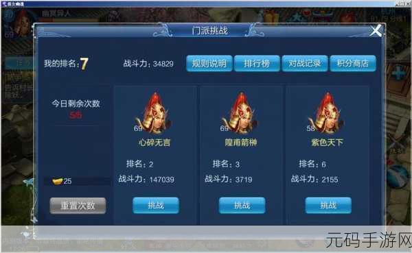 梦游鸡归巢计划，全新手游挑战任务全解析