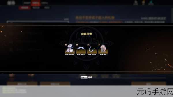 永劫无间2023年劫杯单排冠军皮肤震撼上线,特惠价格引热议