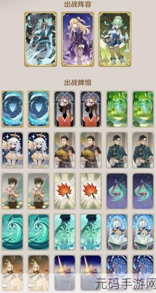 原神铸境研炼猛蕈的阵线通关全攻略