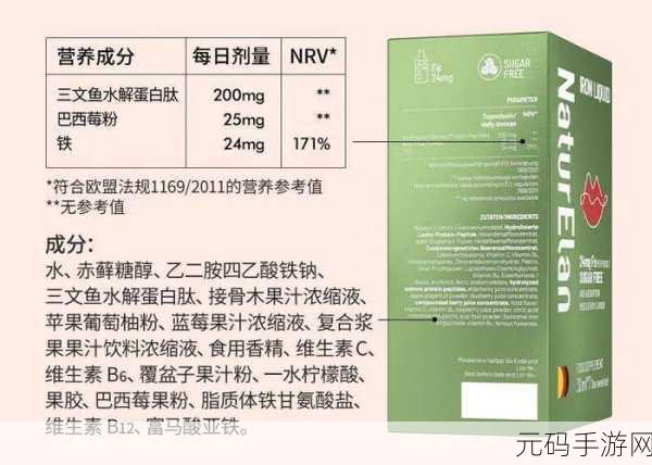 森林之子药物合成配方全揭秘
