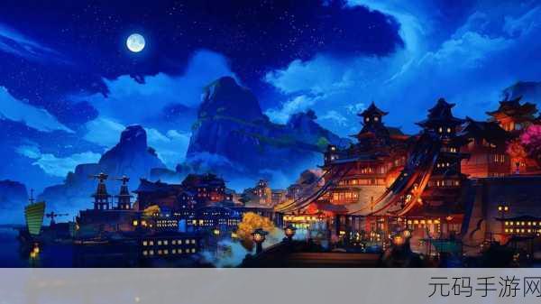 原神璃月地区观景点全揭秘，探索绝美风景，领略游戏魅力