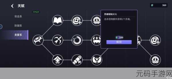 未知升变22023新手入门攻略大全,助你快速上手,不走弯路