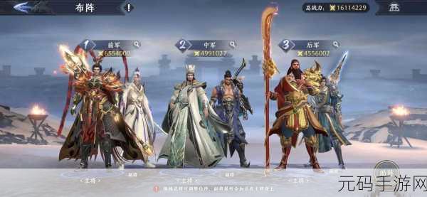 极无双2新手攻略,打造无敌阵容,驰骋三国战场