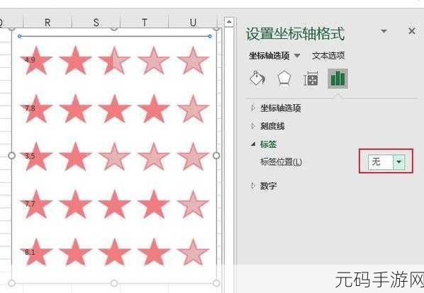Excel 五星评分系统的精妙制作秘籍