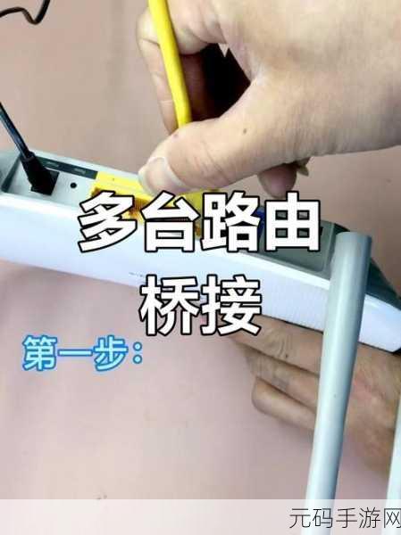 轻松搞定 tl-wdr7661 千兆版路由器桥接设置秘籍