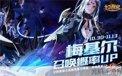 手游资讯,基尔菲上线技能全解析,全新游戏体验等你来探索
