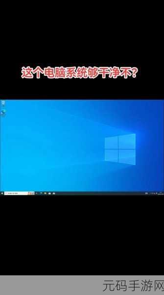 无需重装!Win10 自带系统修复工具巧妙运用