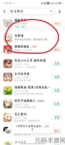 奥拉星2测试资格申请全攻略