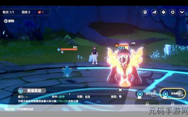 奥拉星2测试资格申请全攻略