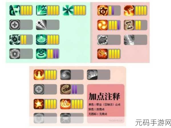 元气骑士前传火焰骑士加点攻略,打造无敌火系战士
