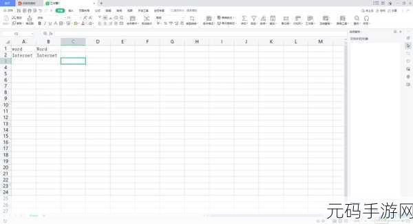 轻松掌握 Excel 首字母大写设置技巧