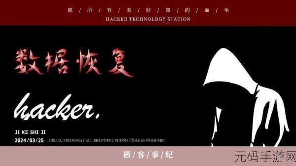 探秘 Inceptor SQL 恢复之道,轻松化解难题