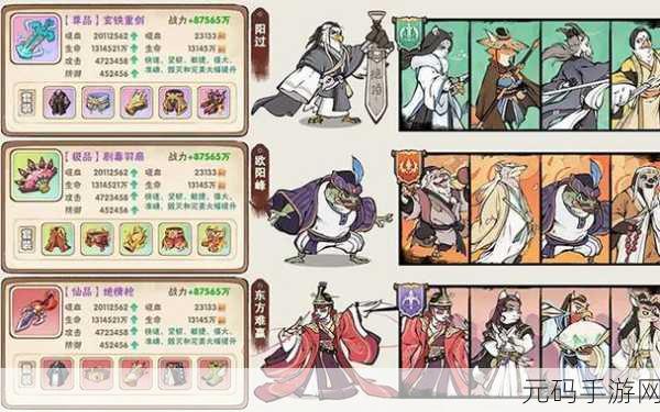 武林秘籍手游新版本震撼发布,门派系统全面升级,江湖风云再起