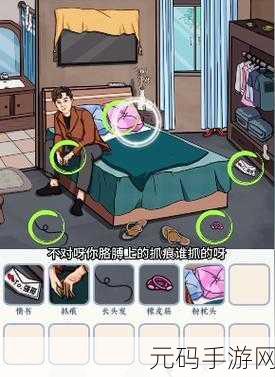 根据文字来找茬女生宿舍通关秘籍,解锁宿舍谜题,畅享解谜乐趣