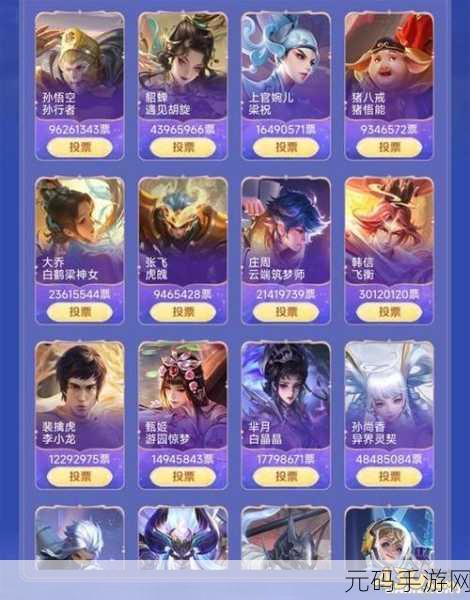 手游资讯,荣耀2024年2月返场皮肤精彩预告