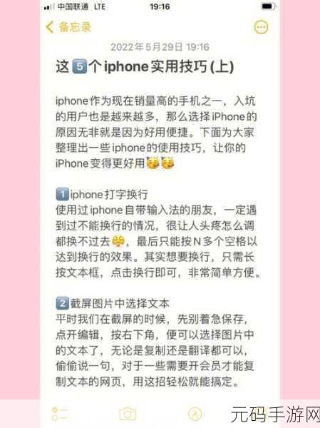 深入解析,CFcntl 的实用技巧与操作指南