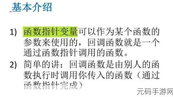 深入解析,CFcntl 的实用技巧与操作指南