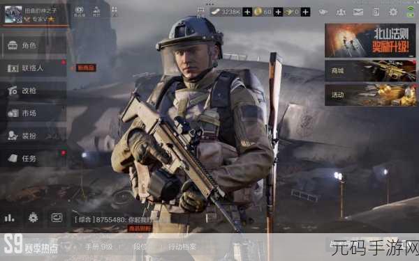 暗区突围,深度对比与全新玩法揭秘,手游爱好者不容错过