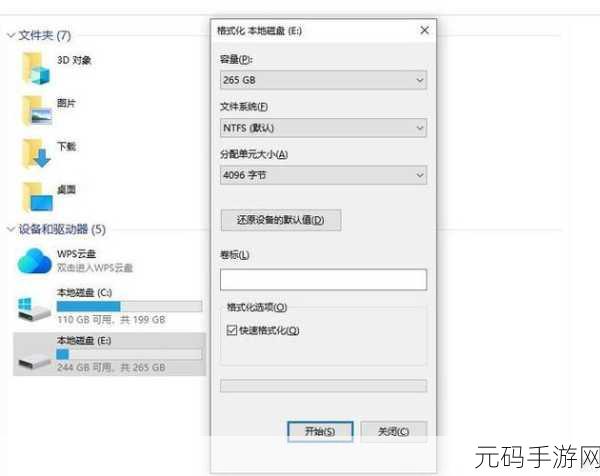轻松找回 U 盘丢失数据的秘诀大公开