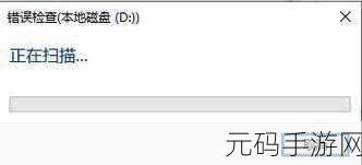 轻松找回 U 盘丢失数据的秘诀大公开