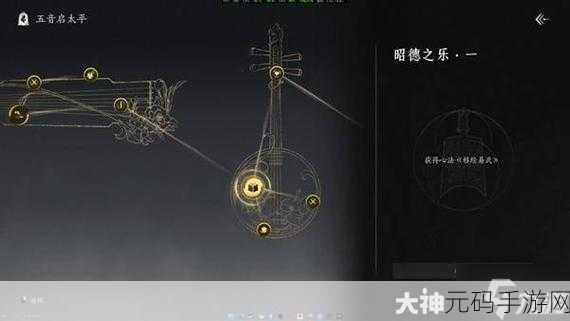 燕云十六声移经易武获取攻略全解析