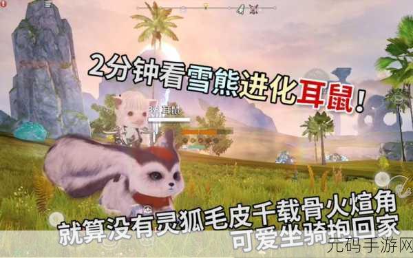 妄想山海霏雪骨获取全攻略,解锁珍稀材料,打造神兽驺吾