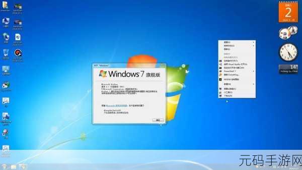 Win10 桌面图标竟无字无图?别急,攻略在此!