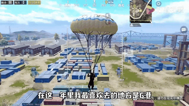 和平精英武装皮卡深度评测及使用指南