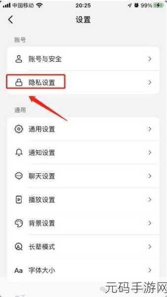 轻松搞定!抖音好友视频推荐关闭秘籍