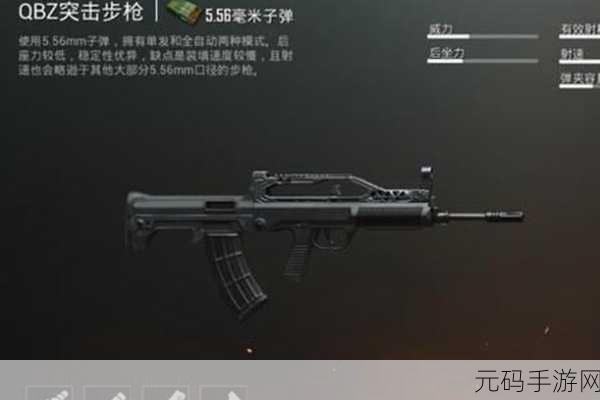 无畏契约热门枪械解析,獠犬步枪全面介绍