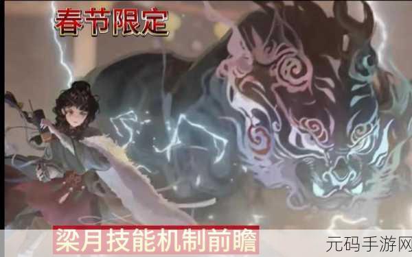 重返未来,1999春节前瞻直播盛况抢先看
