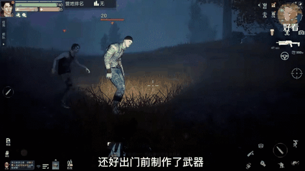黎明觉醒藏宝图孤独的车厢,探险家的新挑战