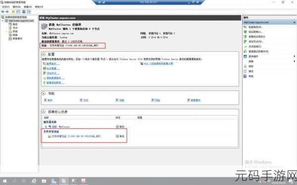 探索 SQL Location 的多元应用场景