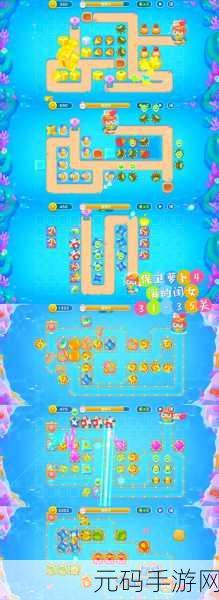 保卫萝卜4纸鸢探春第十一关深度攻略,解锁高效通关秘籍