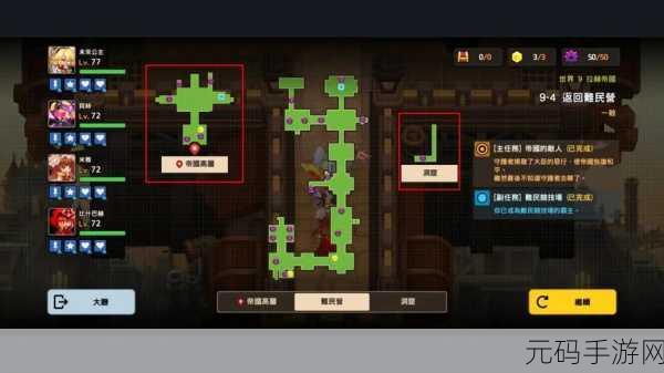 手游资讯,坎公骑冠剑4-4三星收集及任务完成全攻略